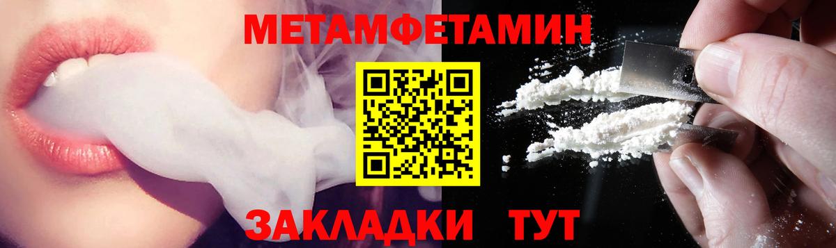 Amphetamine  Вход с VPN  Амфетамин  Сергиев Посад  Амфетамин Розовый 