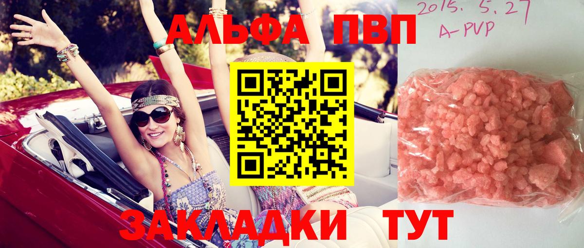 A PVP СК Сергиев Посад