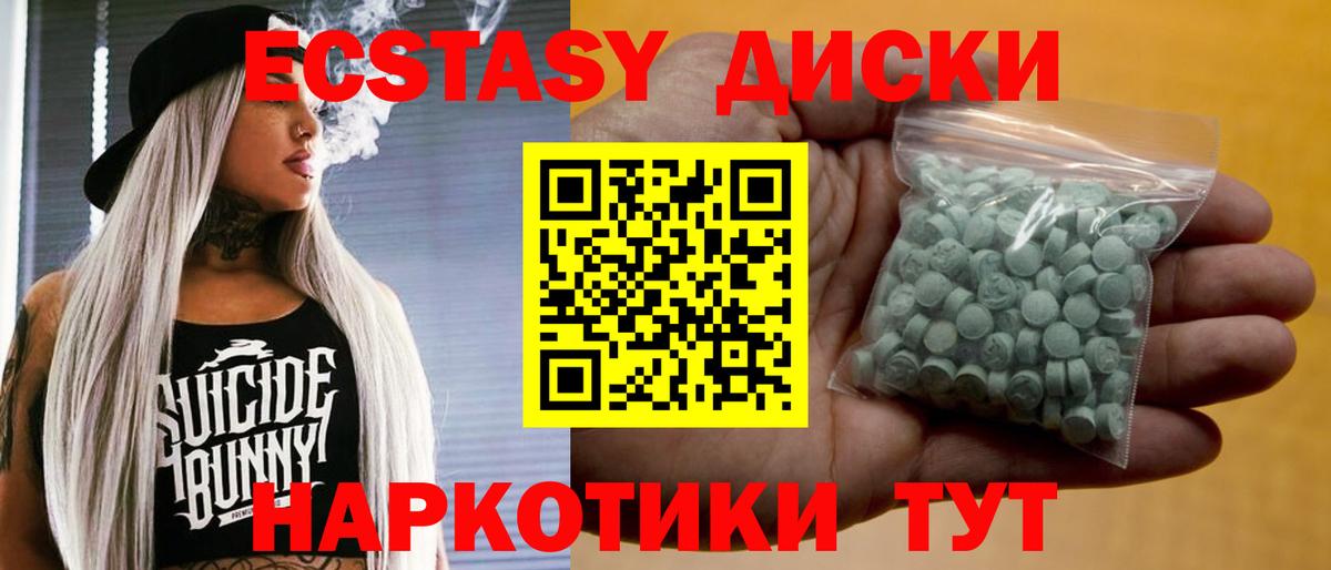 Сергиев Посад  Ecstasy  что такое   Ecstasy VHQ  ЭКСТАЗИ бентли  Вход с VPN 