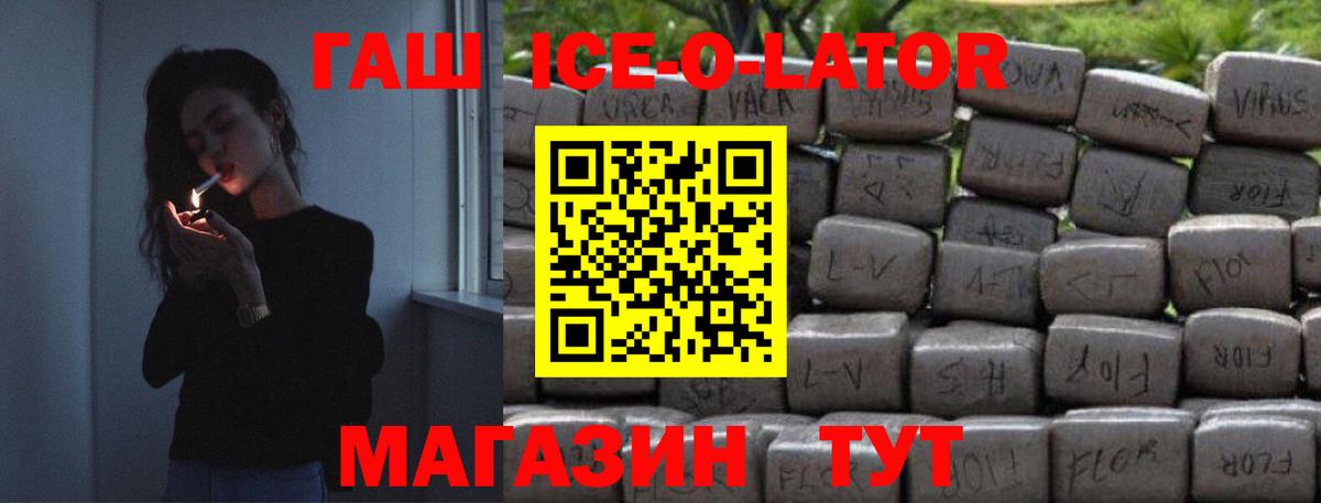 ГАШ VHQ Сергиев Посад
