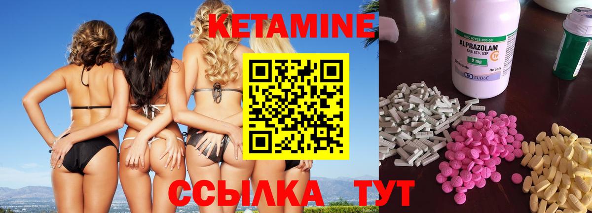 omg как зайти  Вход с VPN  Сергиев Посад  Кетамин VHQ  КЕТАМИН VHQ 