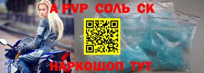 кокс Тулун
