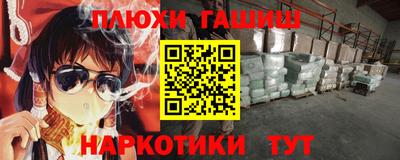 амфетамин Усть-Джегута