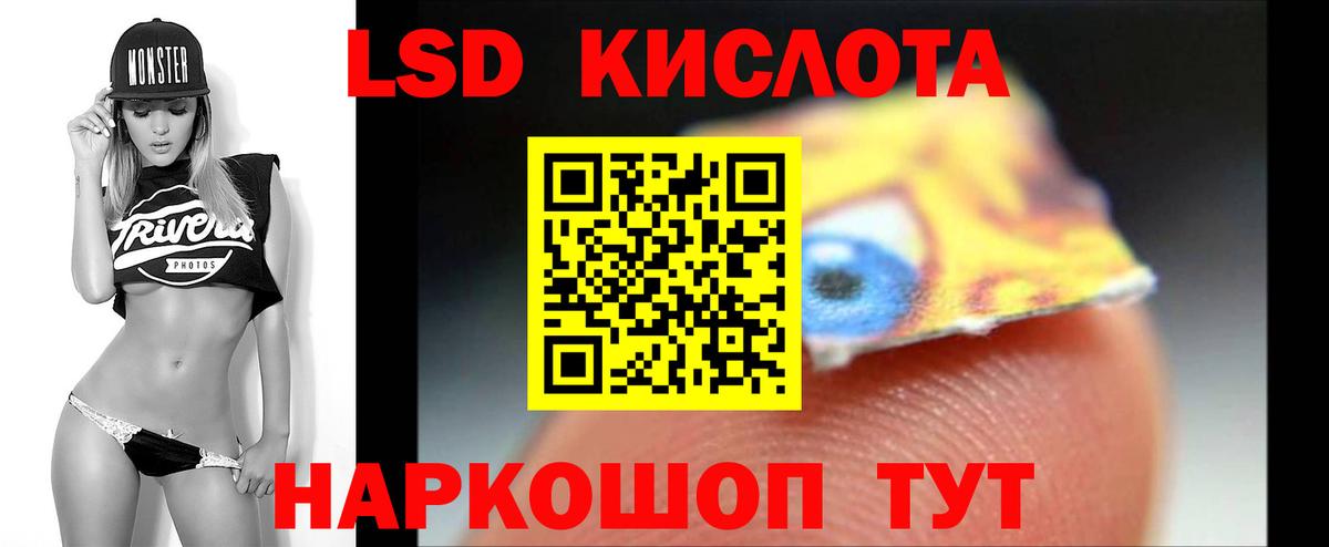Сергиев Посад  блэк спрут маркетплейс  Лсд 25 экстази кислота  Вход с VPN  ЛСД экстази кислота 