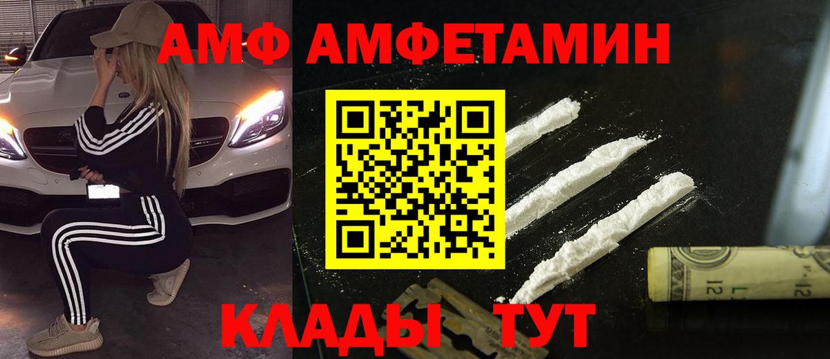 Первитин кристалл Сергиев Посад