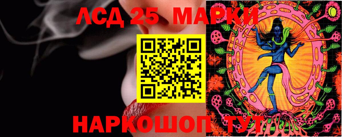 Марки NBOMe 1500мкг  Марки NBOMe  Сергиев Посад  Вход с VPN 